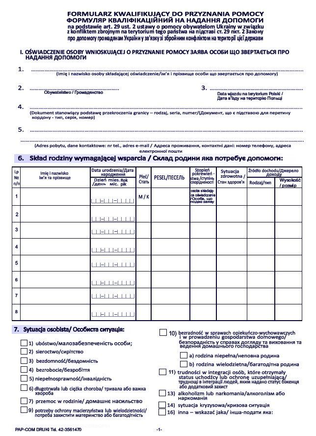 Formularz kwalifikacyjny o przyznanie pomocy wers. UKR op.100 szt / 18,90 zł  z vat